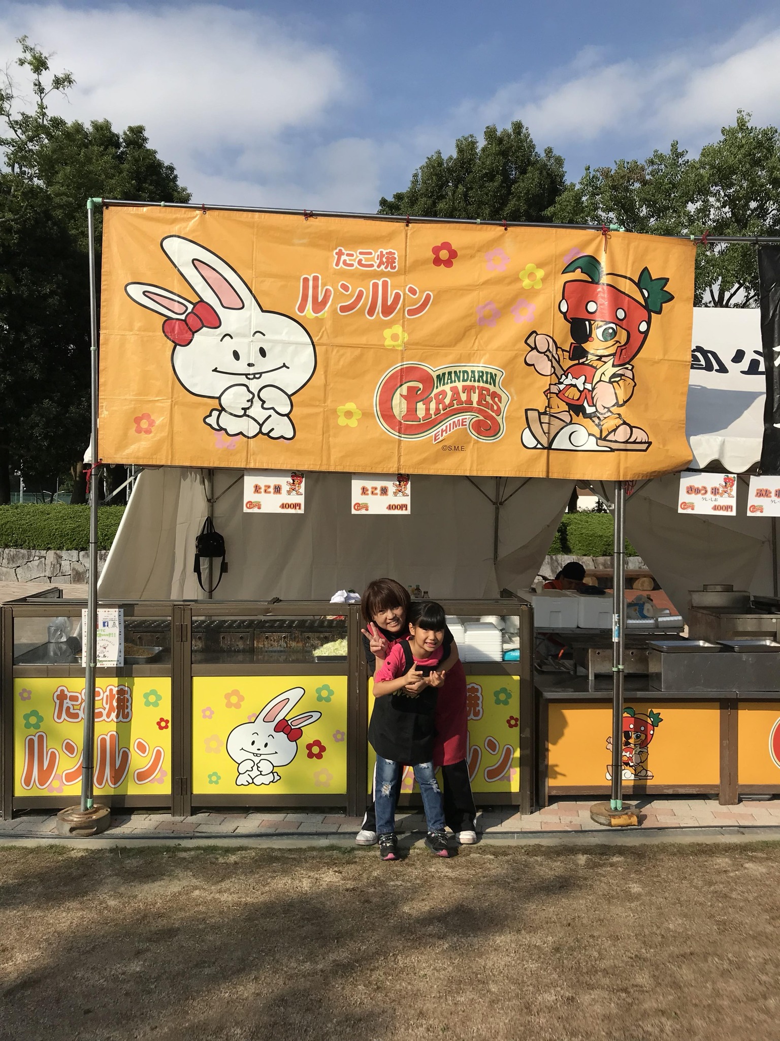 ルンルン - ルンルン added a new photo.
