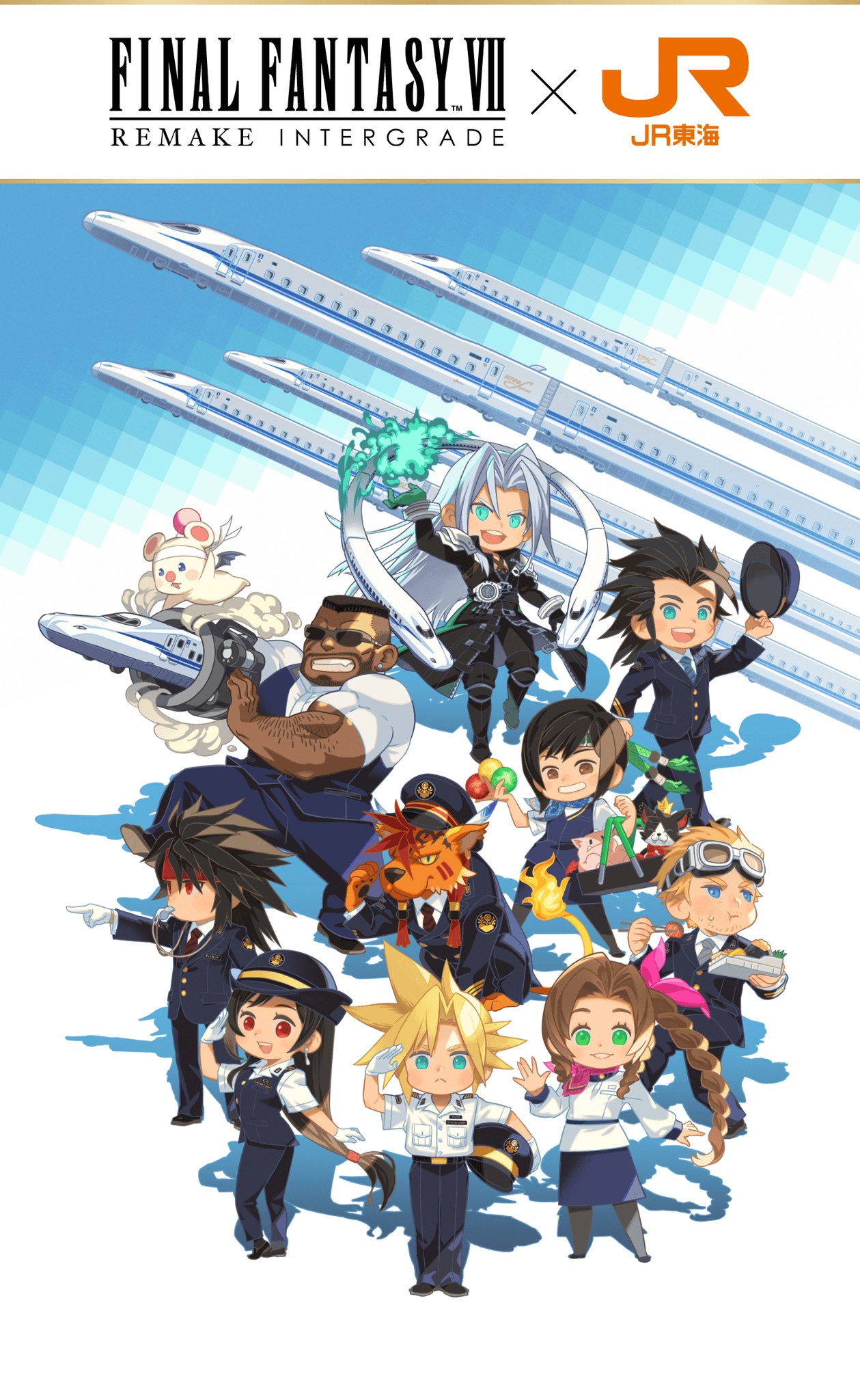 FF7 Remake