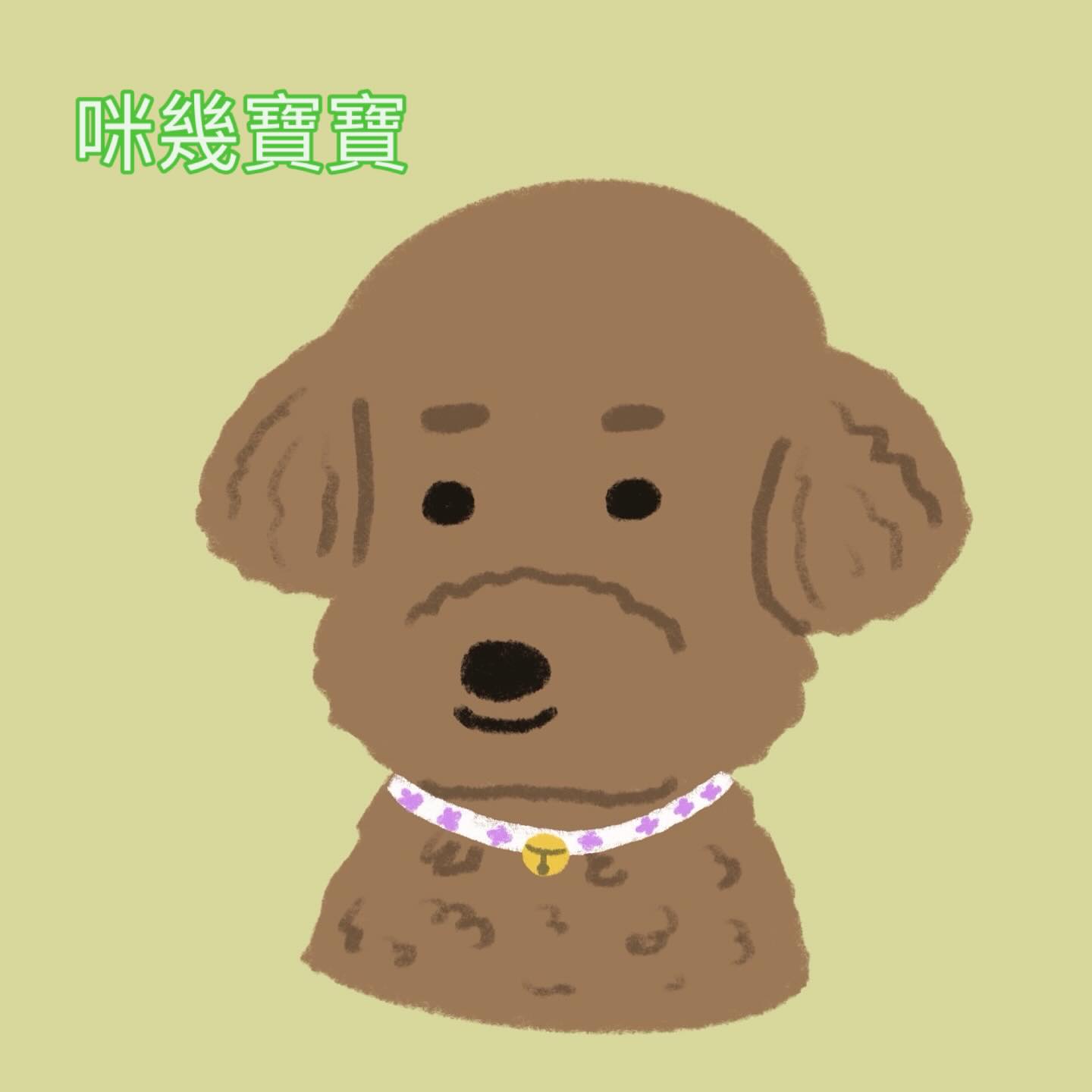 J&L - 💗💗高質感美麗諾毛海毛毛衣/ 均碼 奶油米，栗子棕 💰 原價$1680，連線價$1380。官網會員價$1360。加入會員，再折 ...