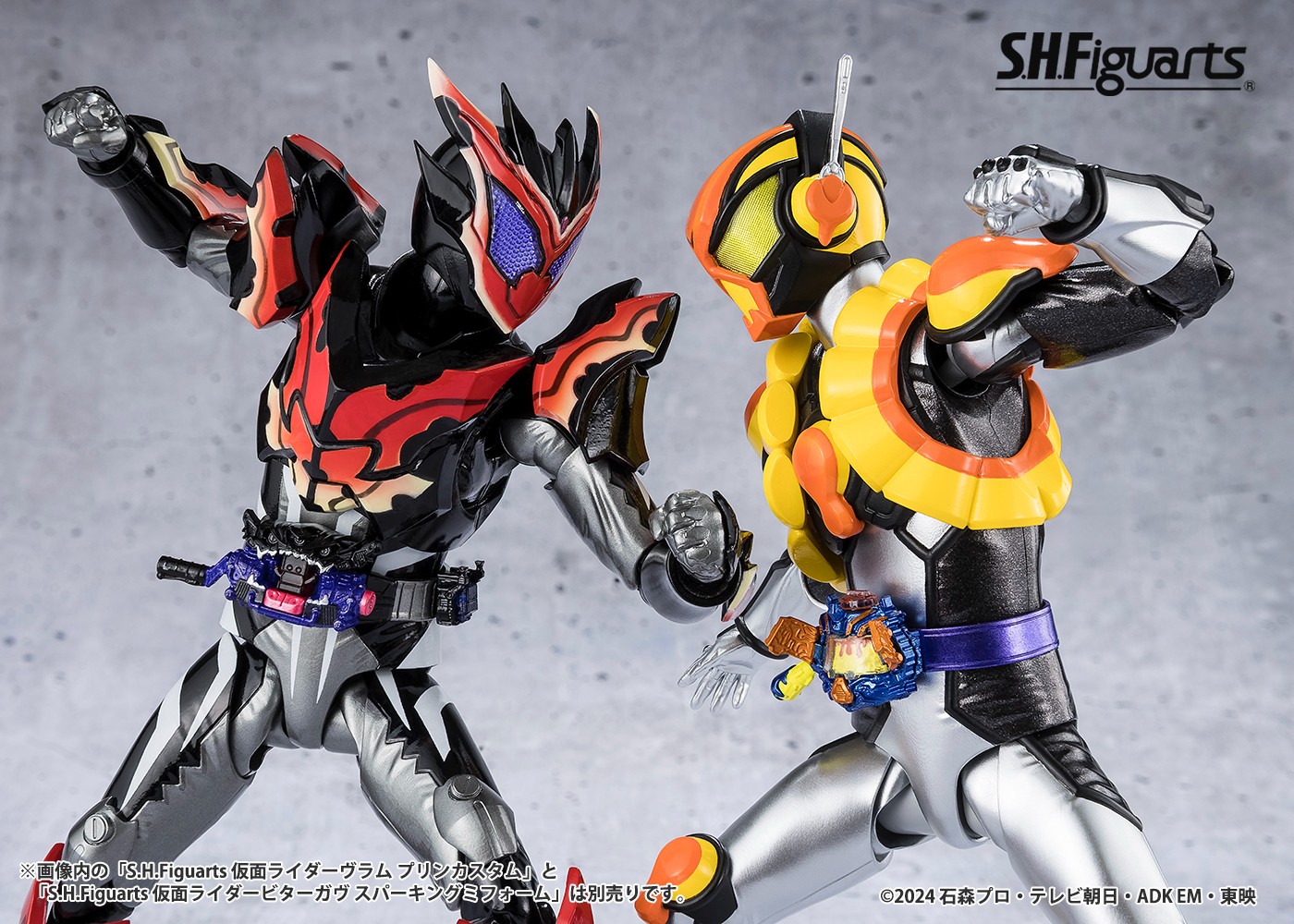 RangerBoard - Kamen Rider Bitter Gavv Sparkin Gummy Form has been ...
