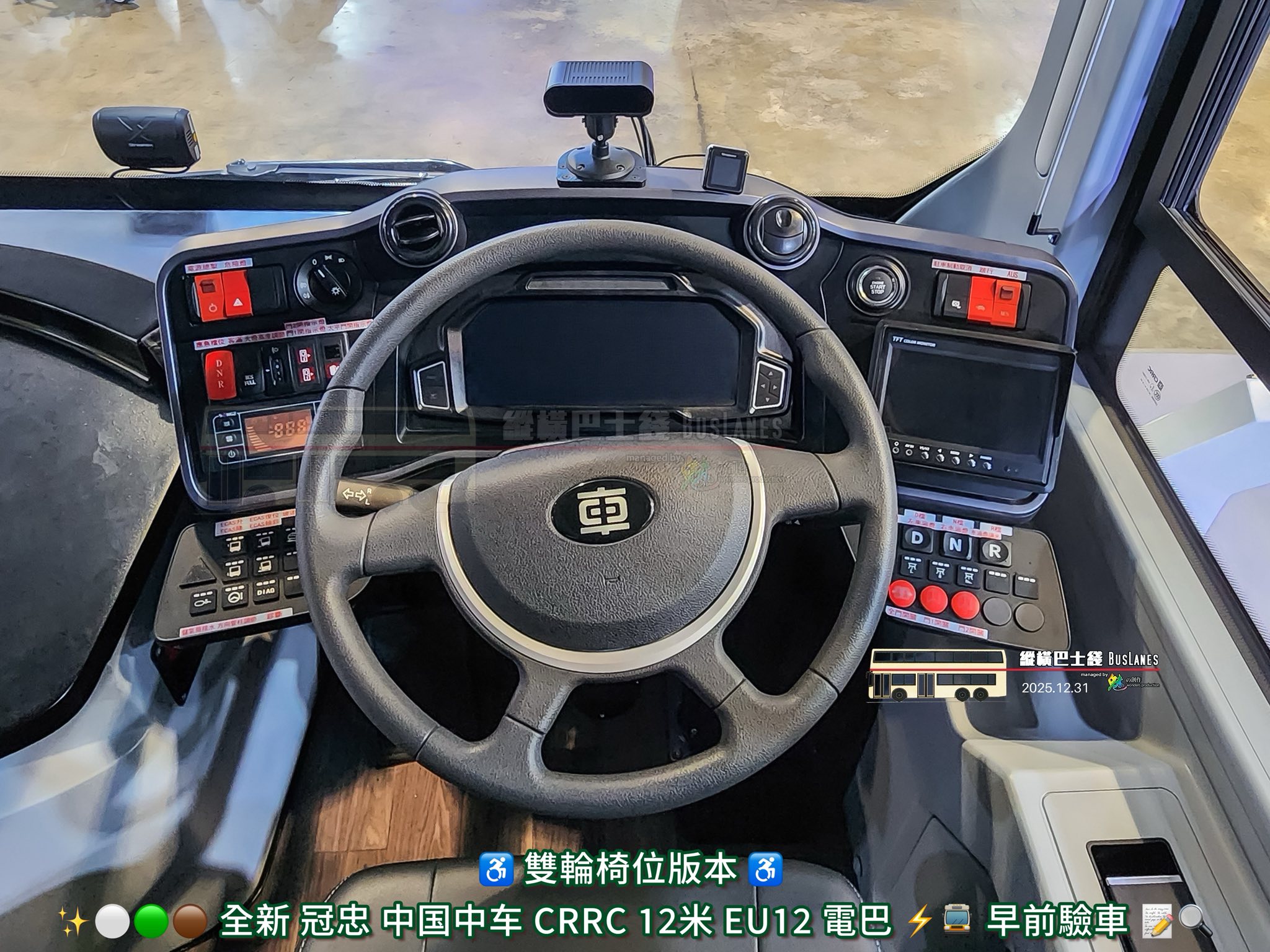 縱橫巴士綫．BusLanes - ♿️ 雙輪椅位版本 ♿️ 【🟢🟤 冠忠 中国中车 CRRC 12米 EU12 電巴⚡️🚍】 ⚪️🟢🟤 冠忠 ...
