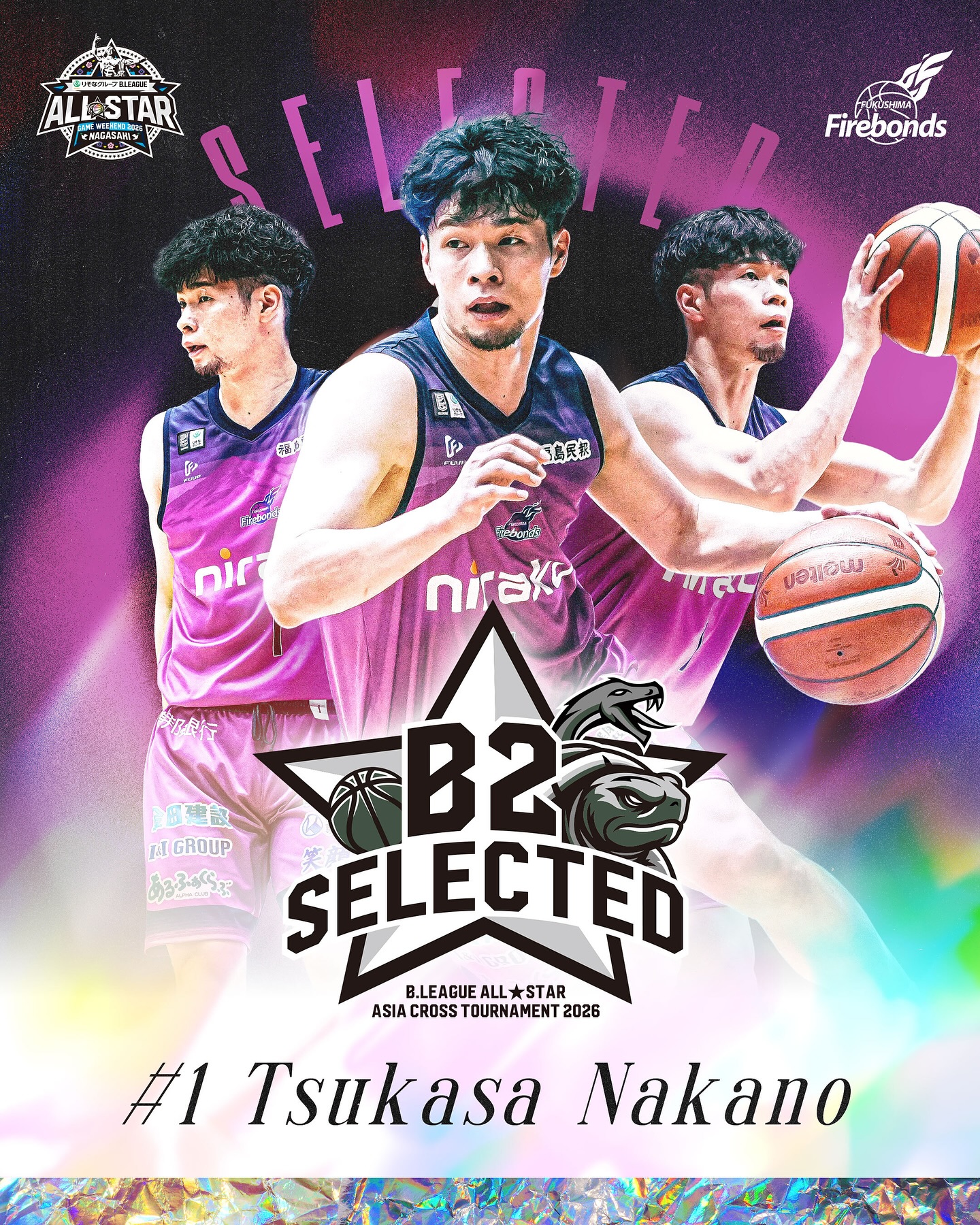 福島ファイヤーボンズ - ㊗️ #Bリーグオールスター 2026 この度、1/16(金)に長崎で開催される「りそなグループ B.LEAGUE ...