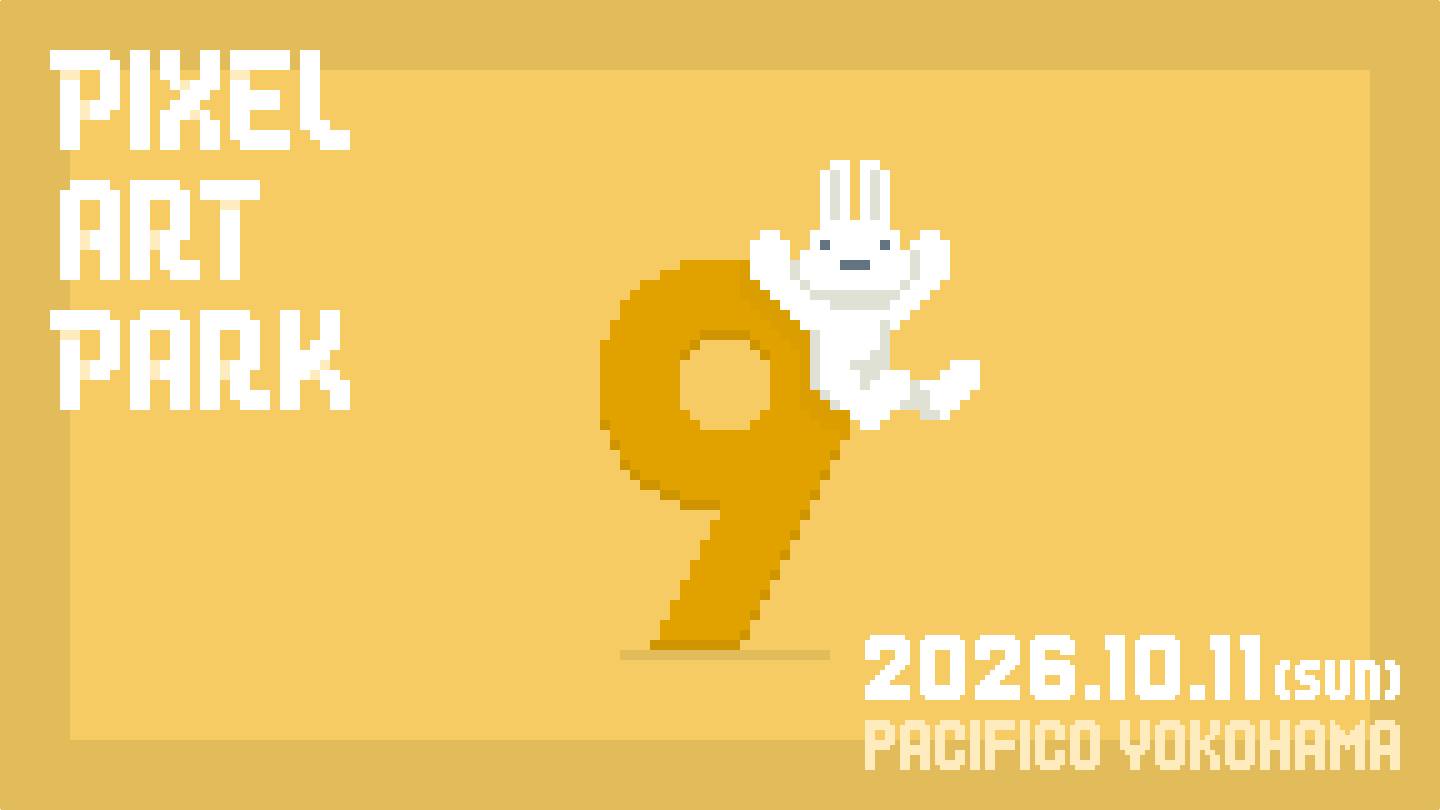 Pixel Art Park - Pixel Art Park added a new photo.