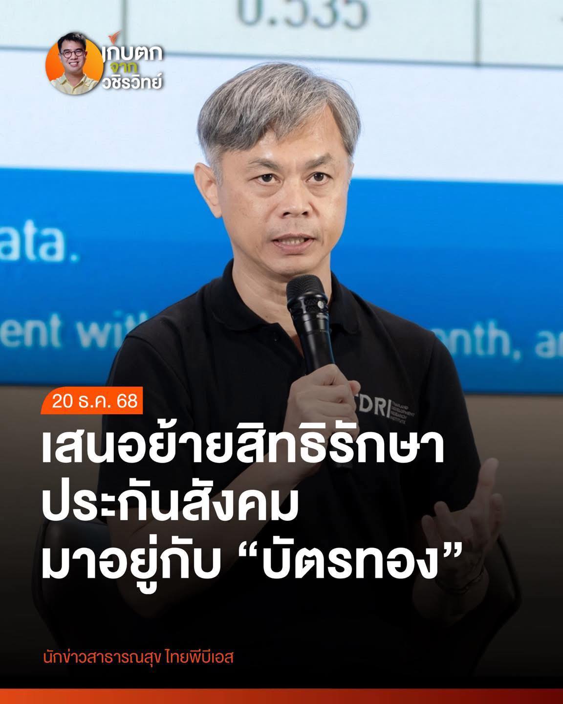 Dr. - สั้นเกิ๊น 😑 | Facebook