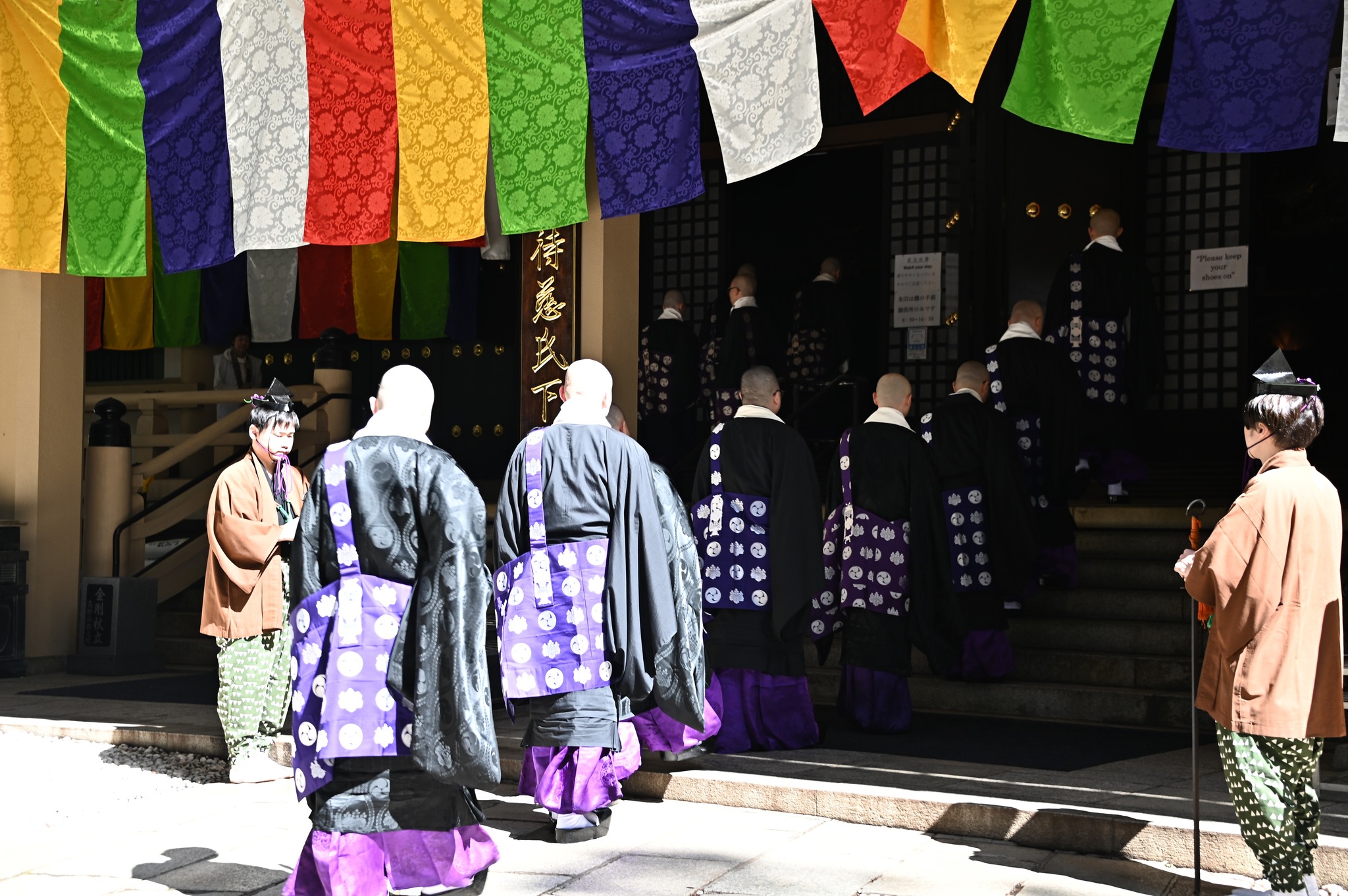心経会（しんぎょうえ）】 本日4月28日（火）午前9時より、澄みわたる