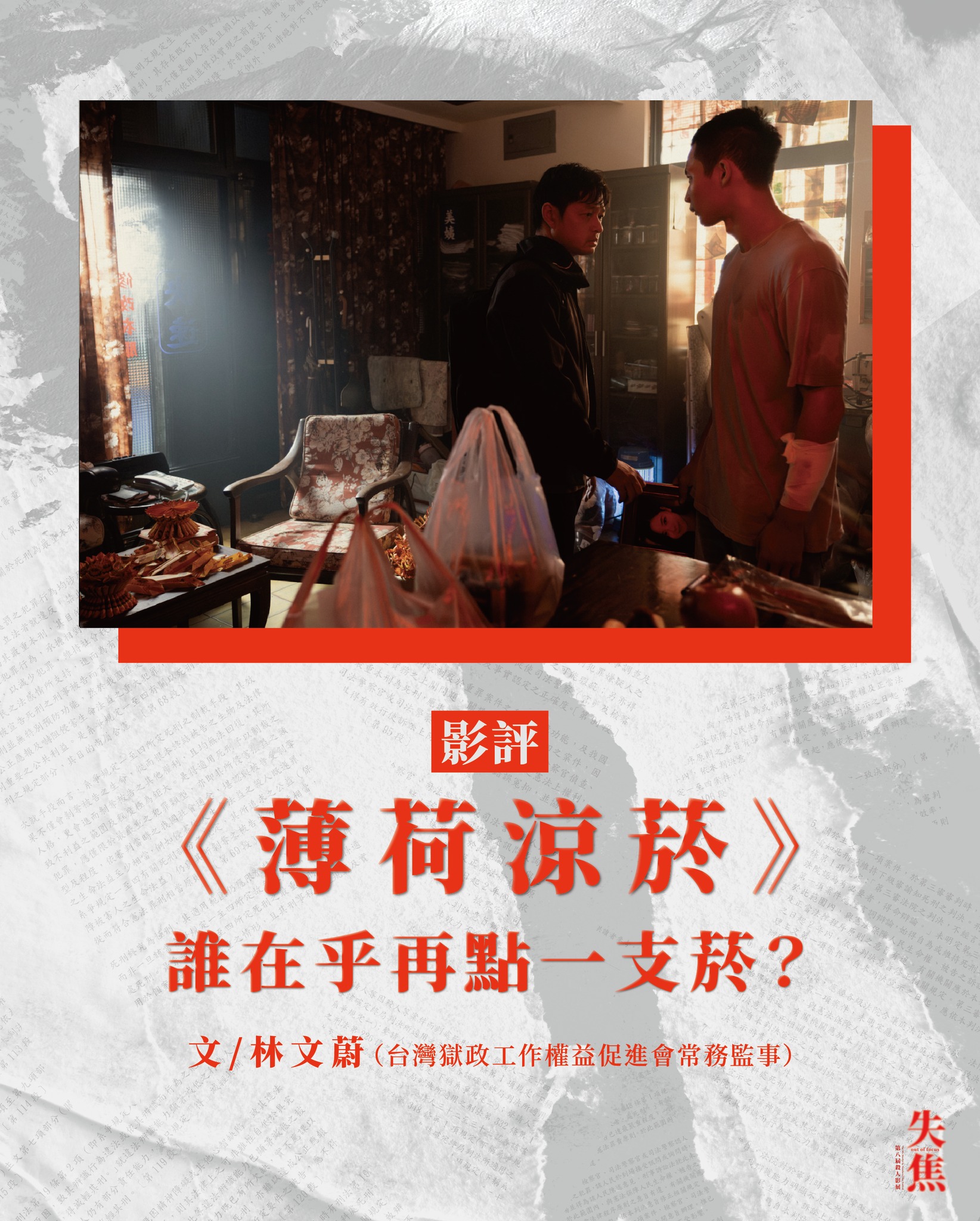 Quote:... - 台灣廢除死刑推動聯盟 TAEDP | Facebook