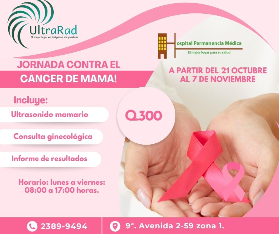 🎀 Octubre Rosa en el... - Hospital Permanencia Médica. | Facebook