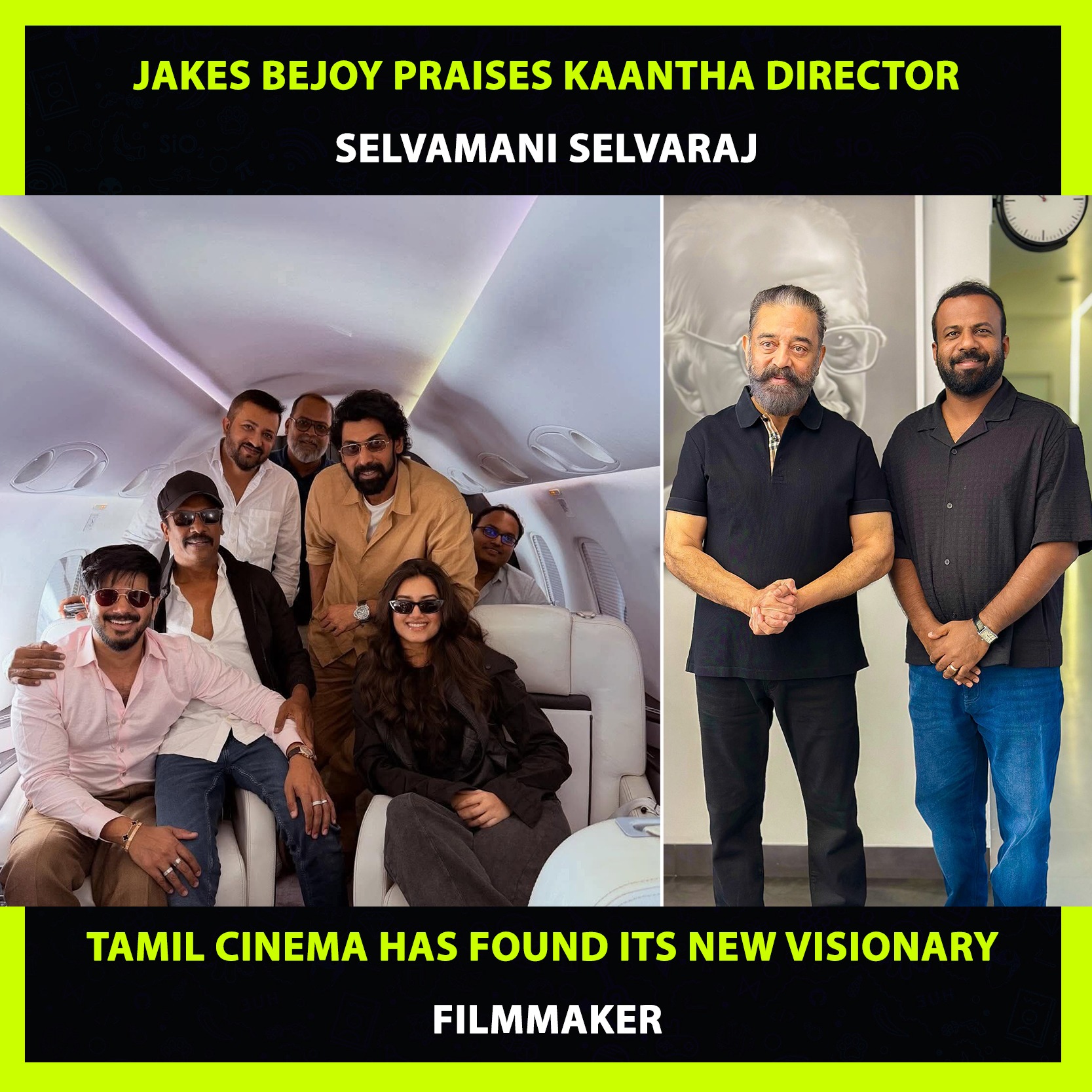 Music director Jakes Bejoy has called... - Multiplex Movies | Facebook