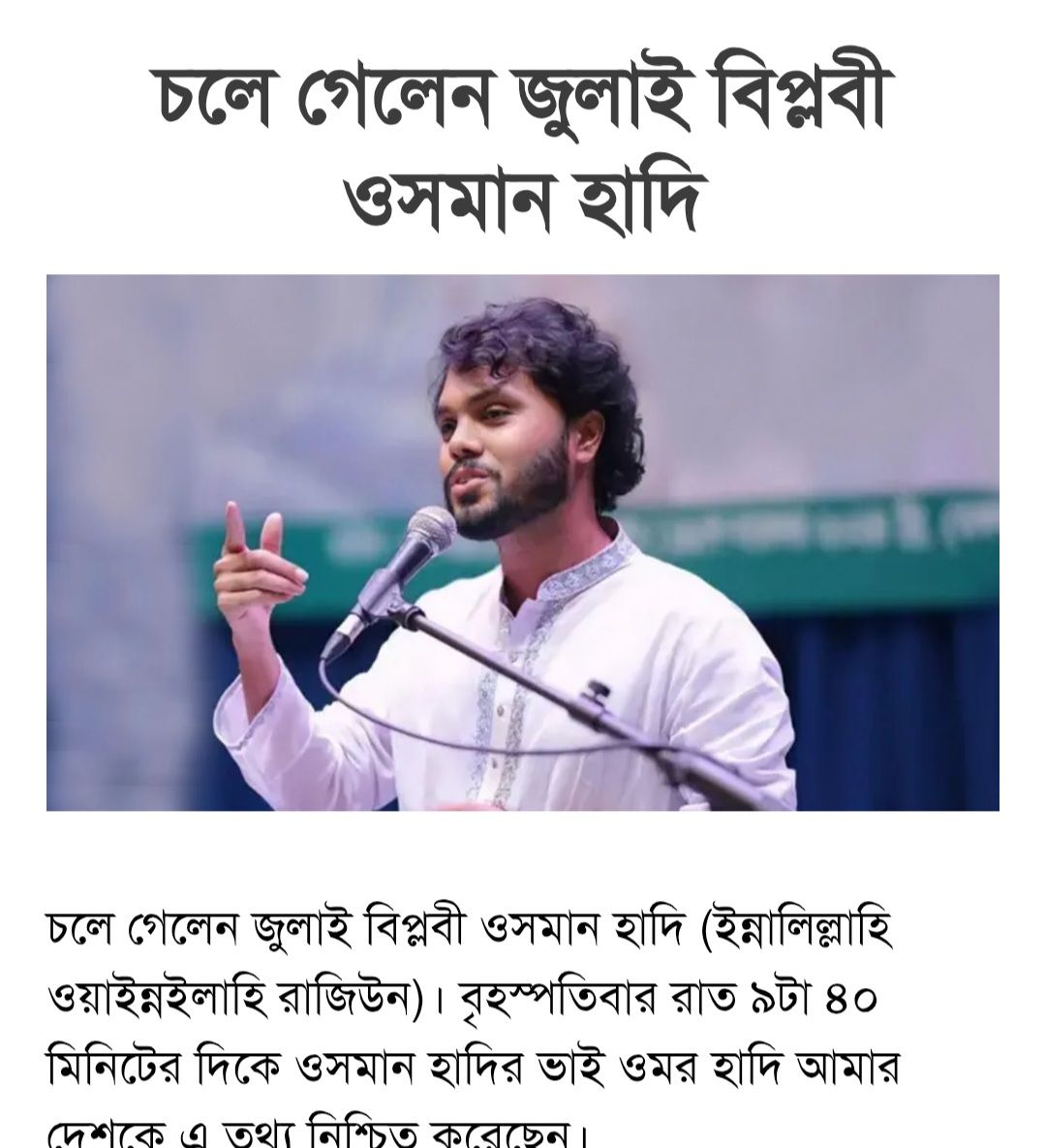 Mahbub Khan
