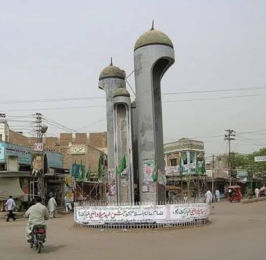 Imam Uddin Laghari
