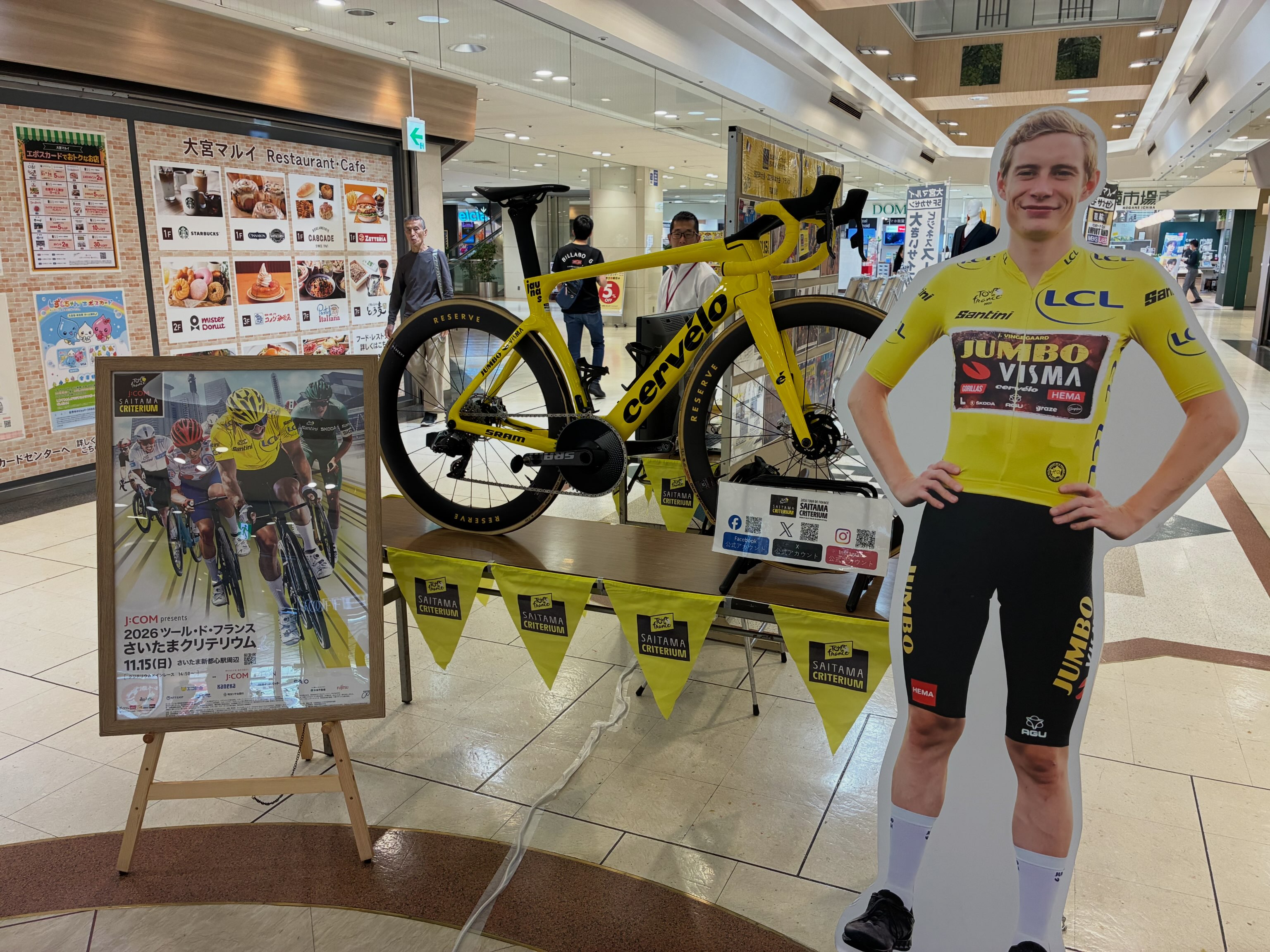 ツール・ド・フランスさいたまクリテリウム (@letourdefrance