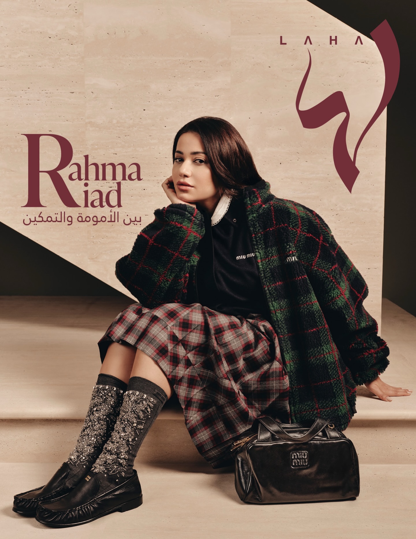 Lahamag.com - The new issue of Laha magazine is out,... | Facebook