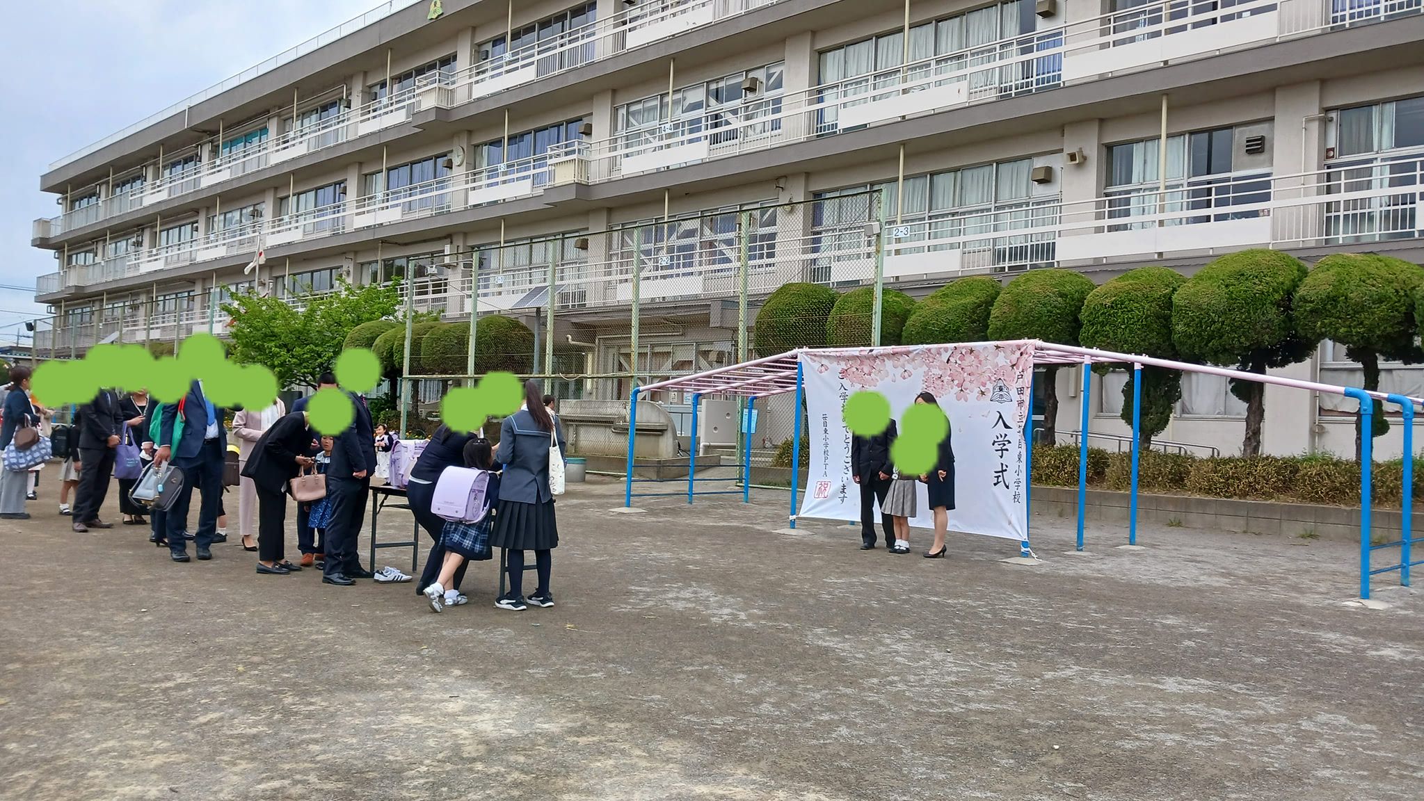 戸田 市立 笹目 東 小学校