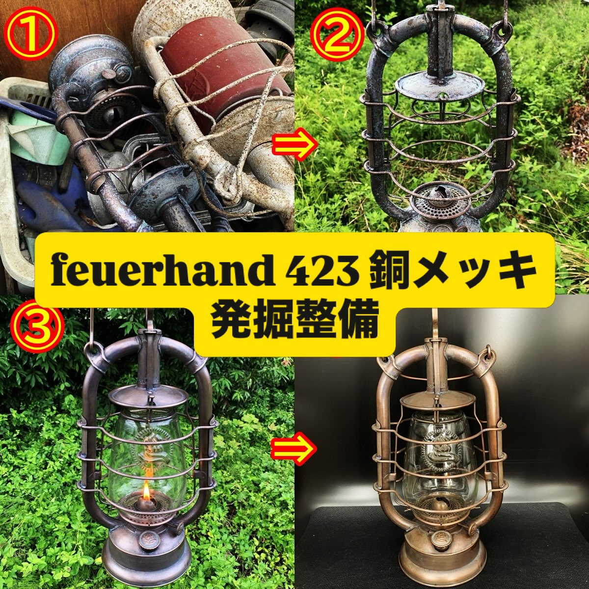 ◇ FEUERHAND 276 「漆」 ”朱漆” をベースに ”透漆” を重ねて仕上げて