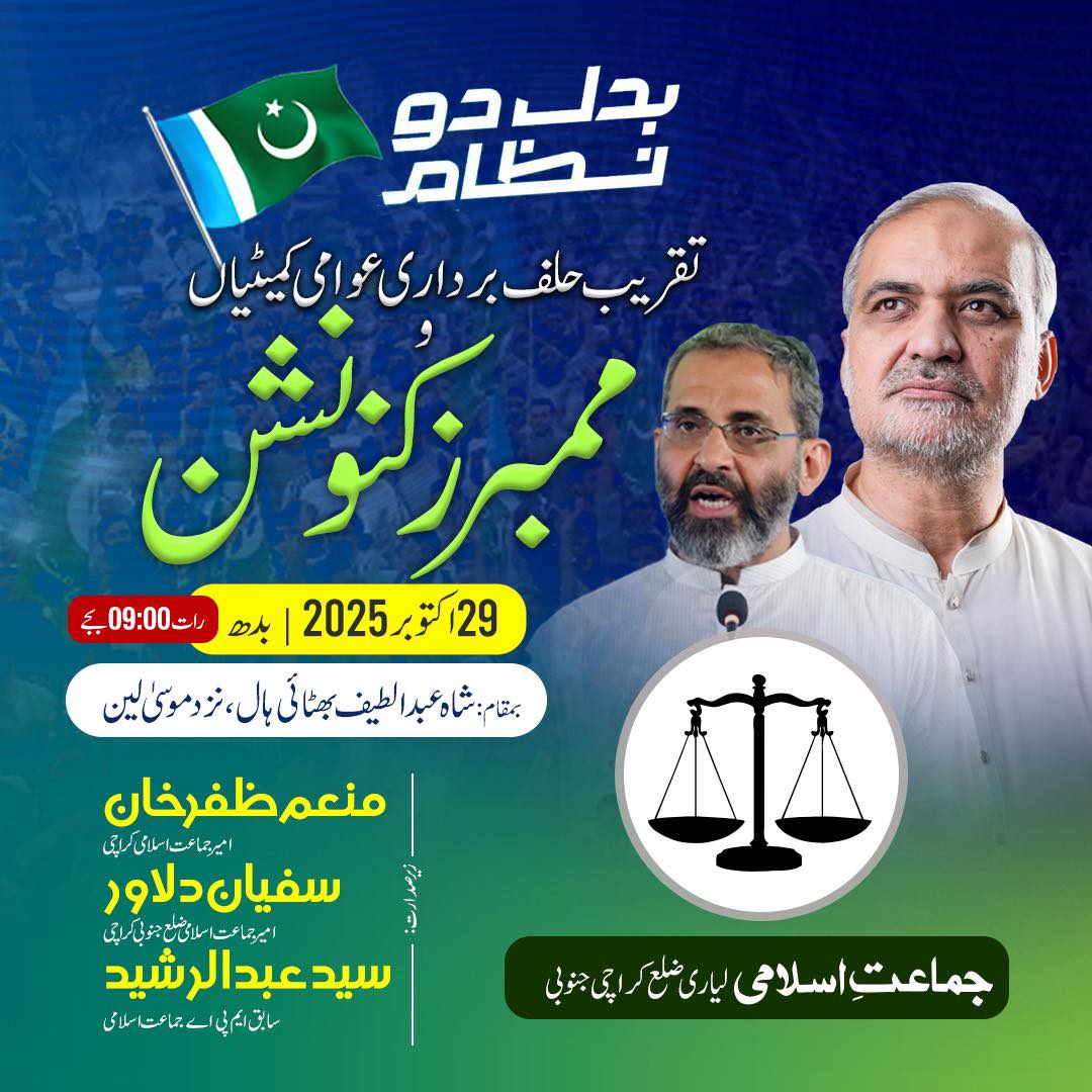 Syed Abdul Rasheed | Facebook