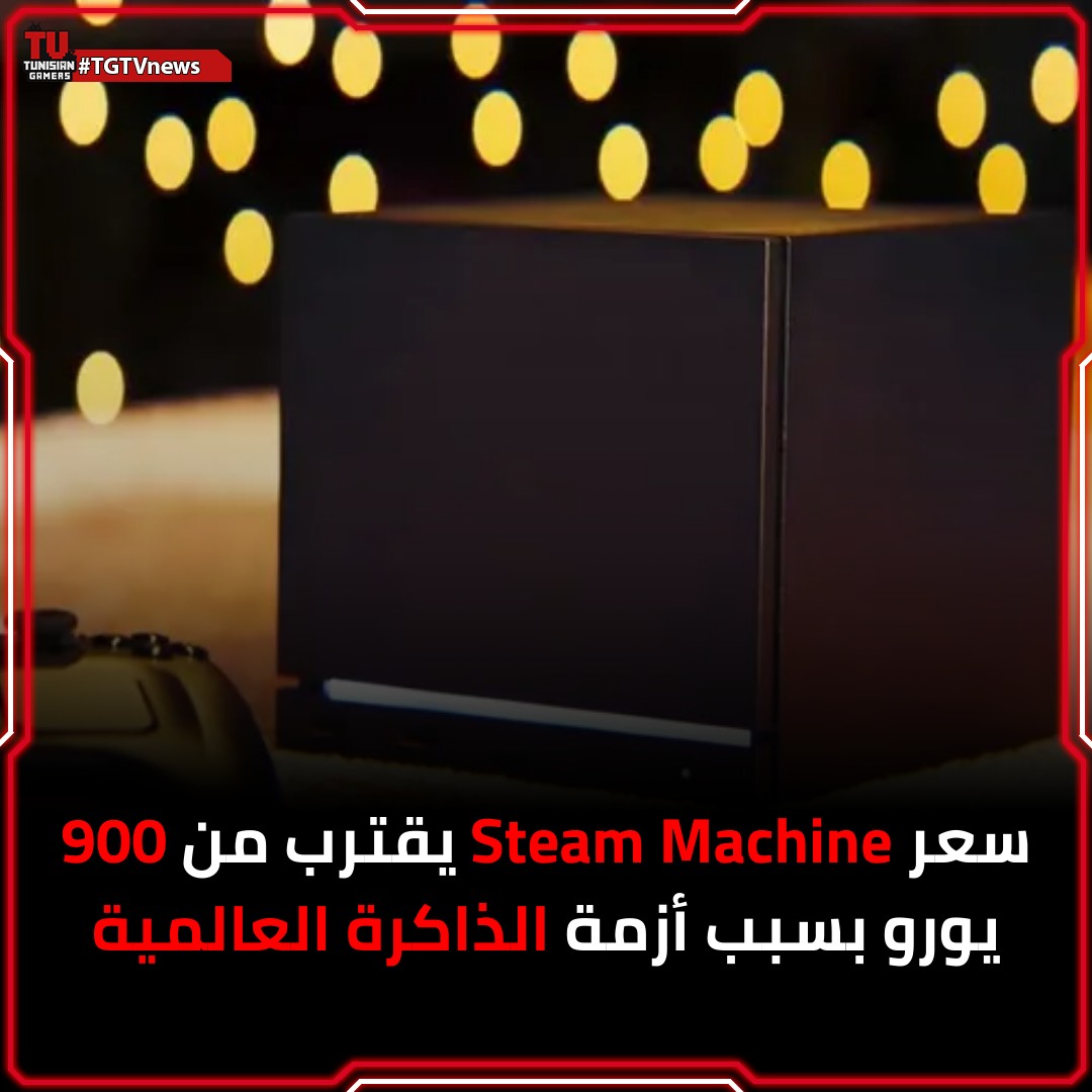 شركة Valve تواجه ضغوطًا كبيرة... - TGTV - Tunisian Gamers TV | Facebook
