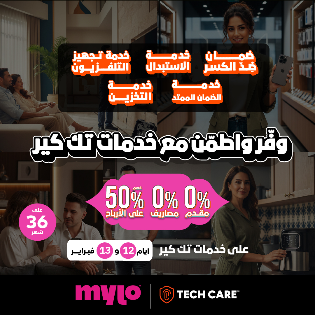 B.TECH - أجهزتك في أمان مع Tech Care و مايلو قسّط الخدمة... | Facebook