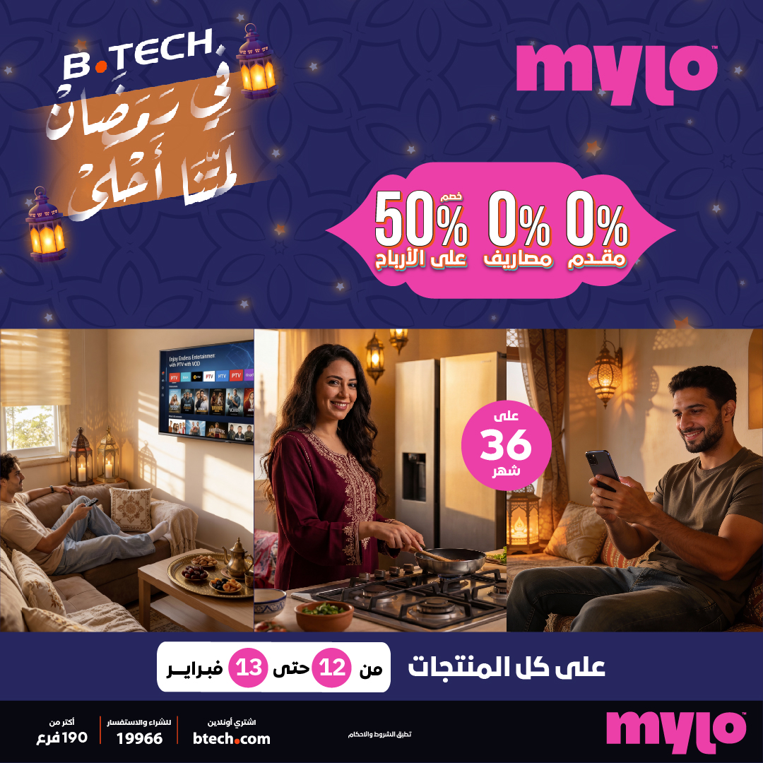 B.TECH - اشتري كل اللي نفسك فيه من بي تك وقسط مع مايلو... | Facebook