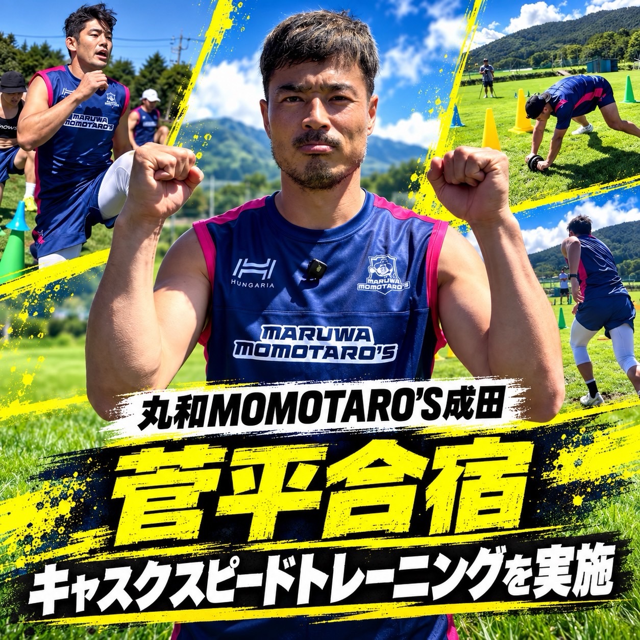 新発売のお知らせ キャスクでお馴染みの、キャスクスピードハードルが