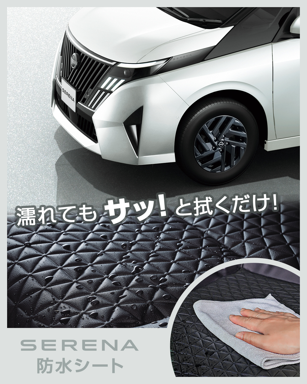 AUTECHCollection】～オーテック公式オンラインショップ「AUTECH