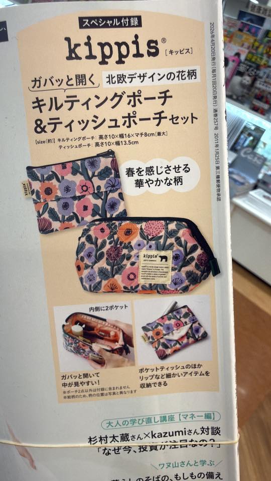 Buyduck日本代購- Buyduck日本代購added a new photo.