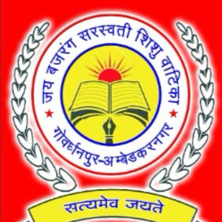 Jai Bajrang Girls Degree College