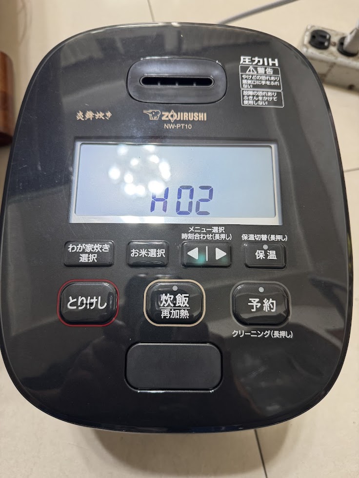 成峰電器-日本水貨電子鍋維修 - 2026/1/27 象印電子鍋 炎舞炊(NW-PT10)... | Facebook