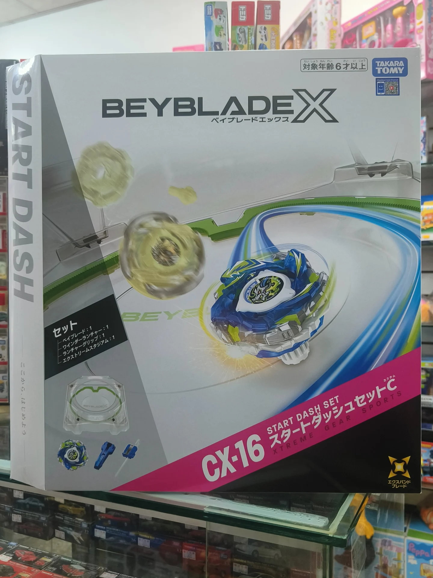 戰鬥陀螺新到貨今日到貨4組皆已被客訂BB09728 CX-16 極限衝擊對戰組C