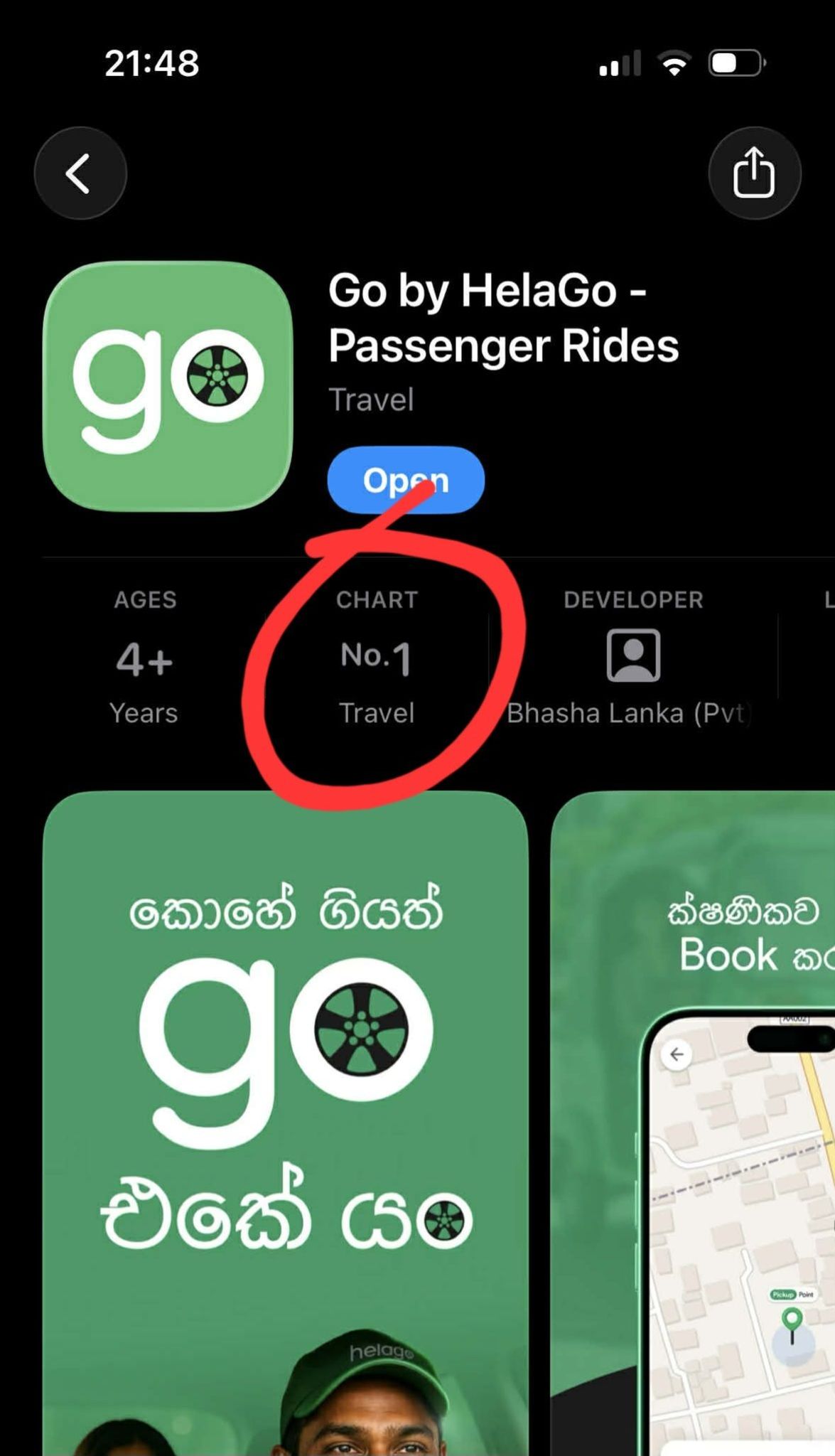 Dhanika - පළවෙනි දවසෙම No.1 in Travel ඇවිත් 😍💪 ස්තුතියි ඔබේ මේ ආදරයට! 💚 ...