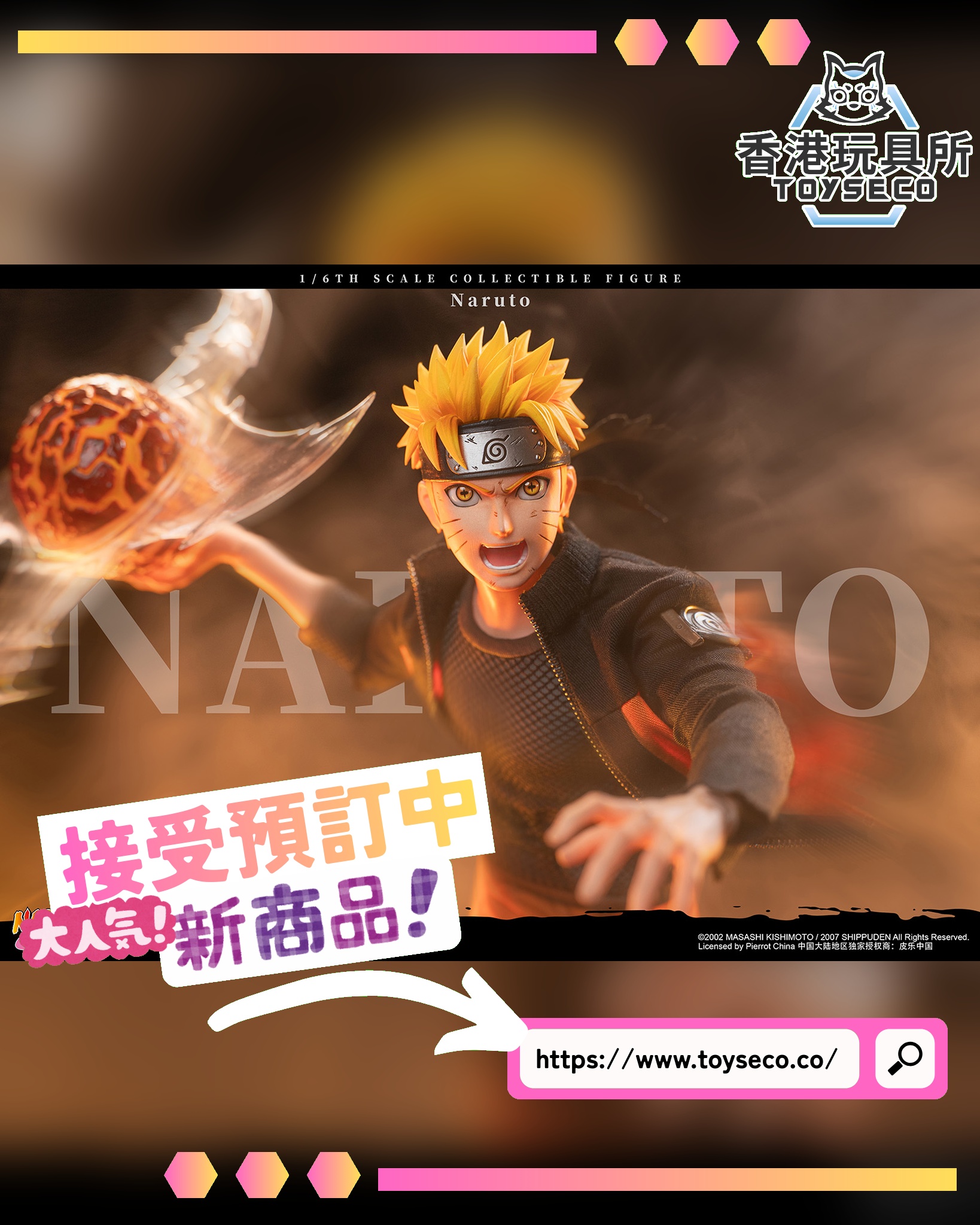 ROCKET TOYS 《火影忍者疾風傳》 正版授權產品1:6 可動人偶