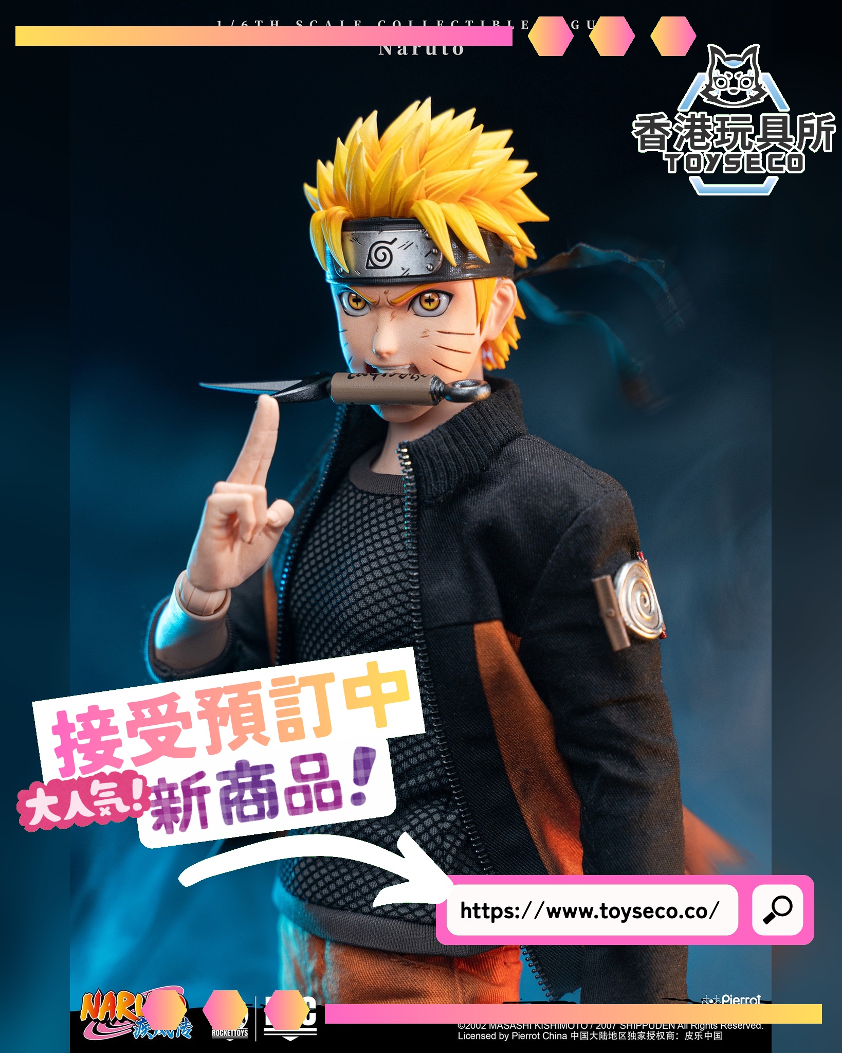 ROCKET TOYS 《火影忍者疾風傳》 正版授權產品1:6 可動人偶