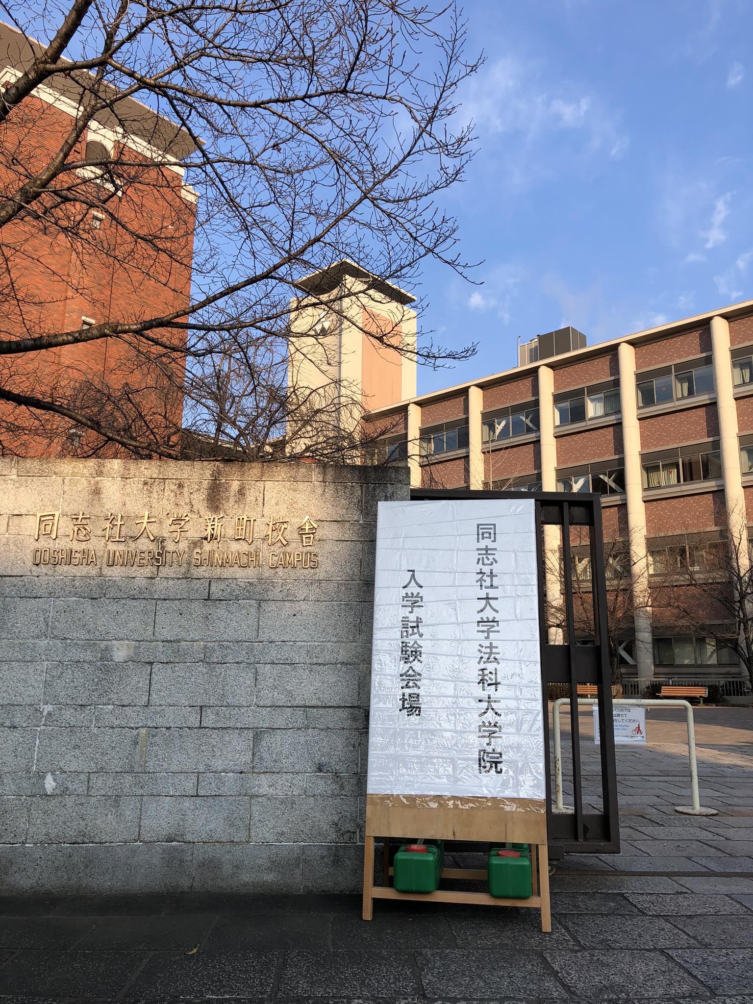 活動歴および当時の関連ビジュアル記録