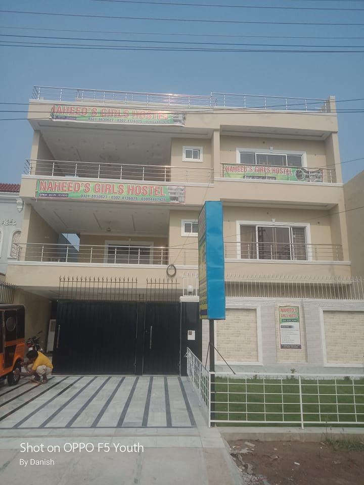 Naheed Girls Hostel | Lahore