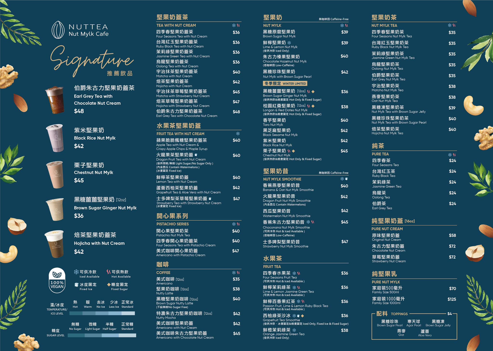 NUTTEA - 【 ️冬季Menu番嚟啦🎉】 💚NUTTEA Winter 2024 Menu💚 正 式 開 賣 😍大受歡迎嘅開心果系列 ...