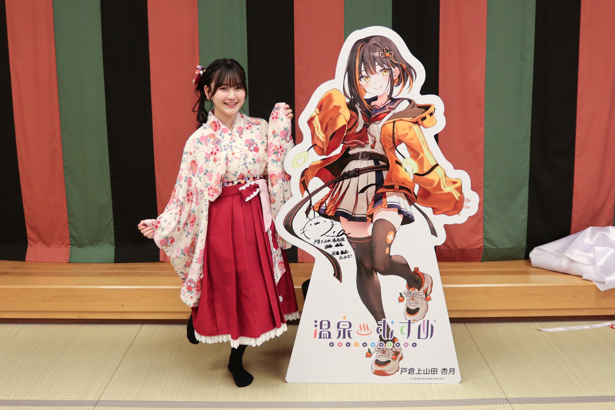 戸倉上山田温泉の温泉むすめ「戸倉上山田 杏月」さんのお披露目 