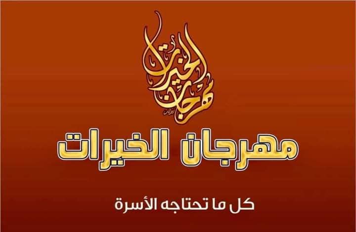 الدكتور محمد يوميات المؤتمرات والمعارض السورية Facebook