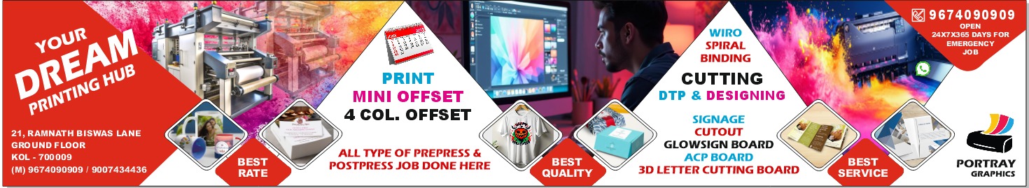 Portray Graphics | Kolkata