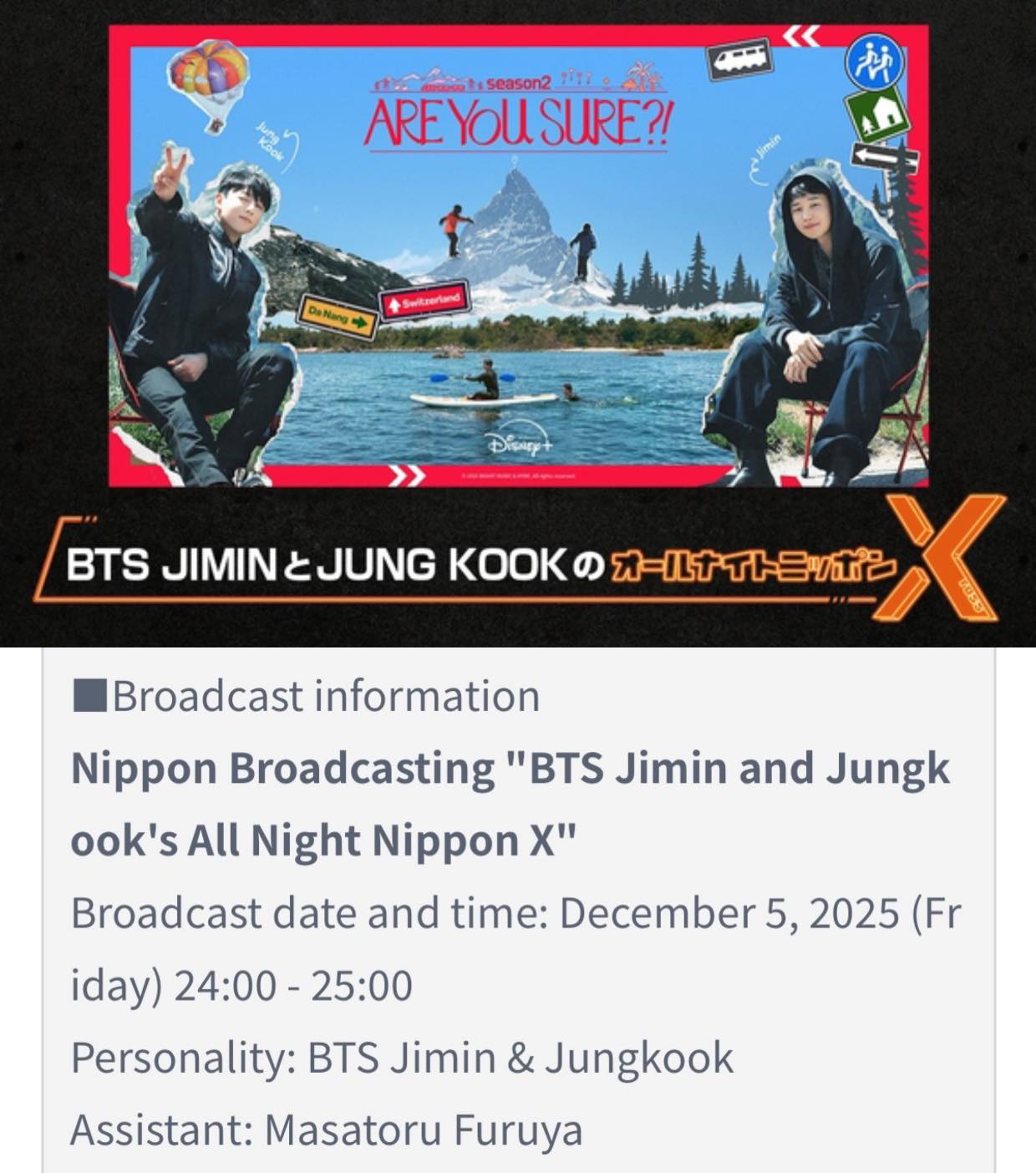 NEWS] Jimin and Jungkook will have an exclusive interview with 