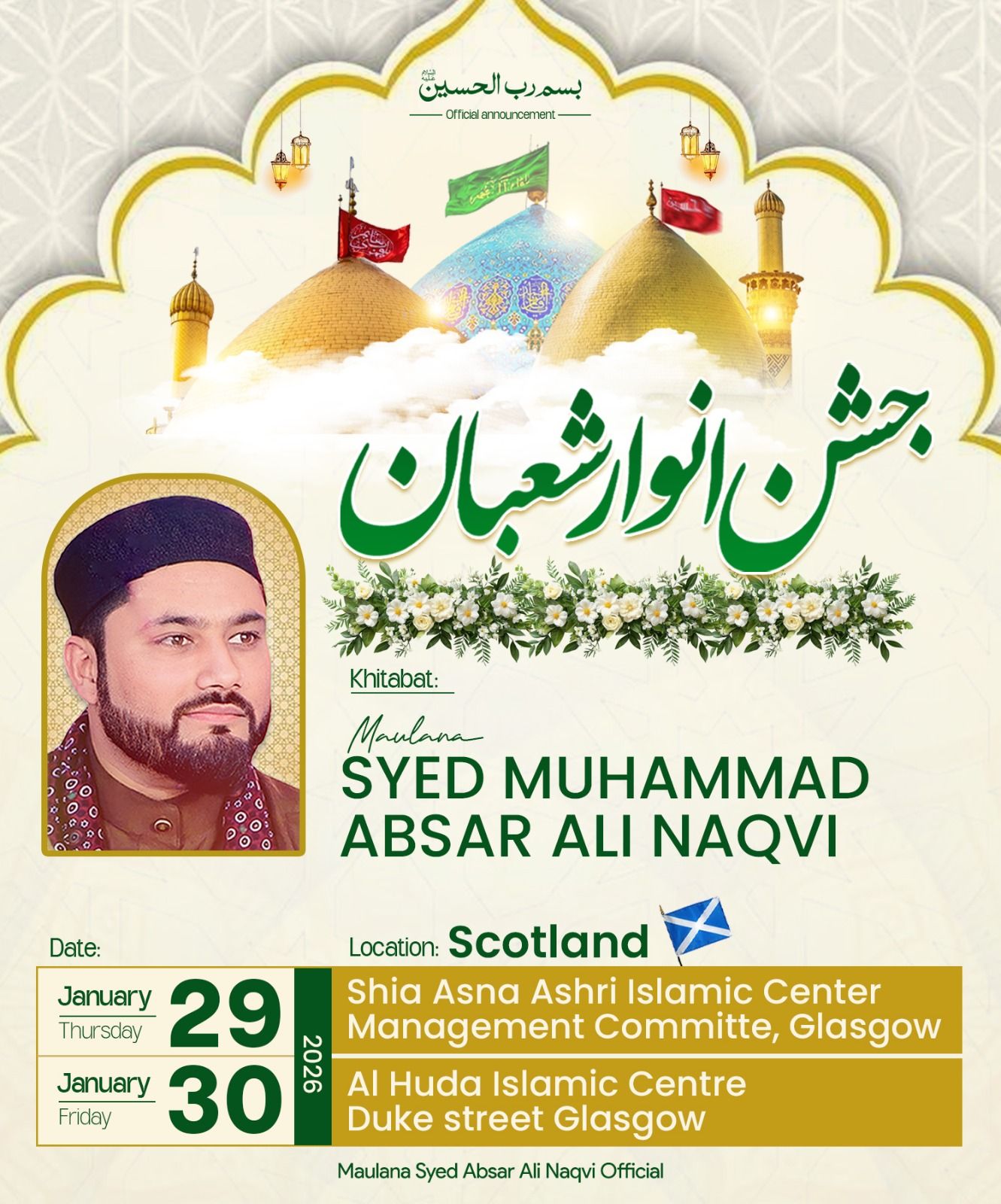 Maulana Muhammad Absar... - Maulana Muhammad Absar Ali Naqvi