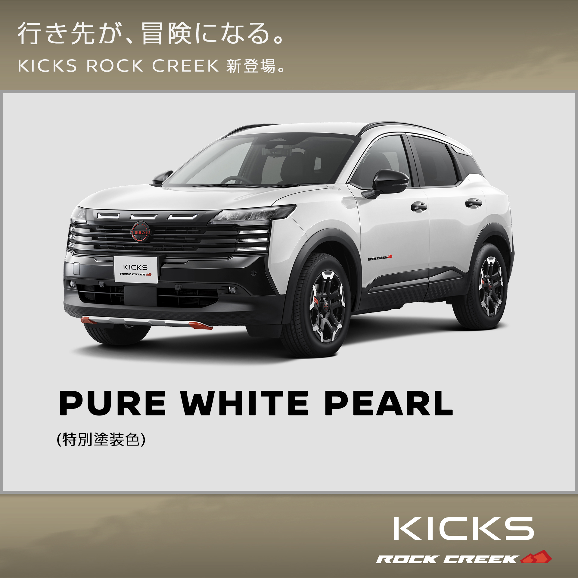 AUTECHcollection】～AUTECHグッズのご案内～ 日産自動車が運営する