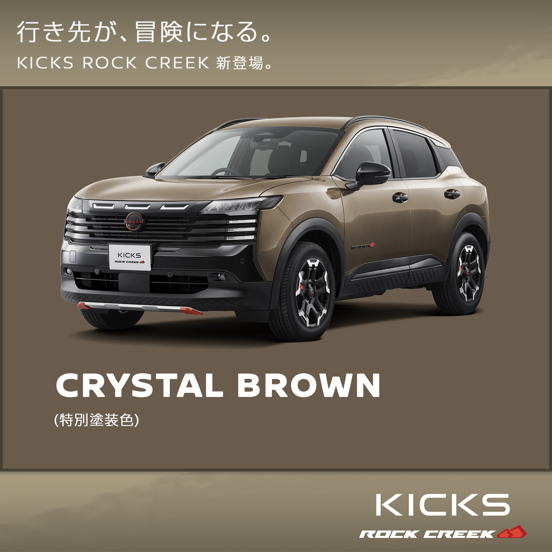 AUTECHcollection】～AUTECHグッズのご案内～ 日産自動車が運営する
