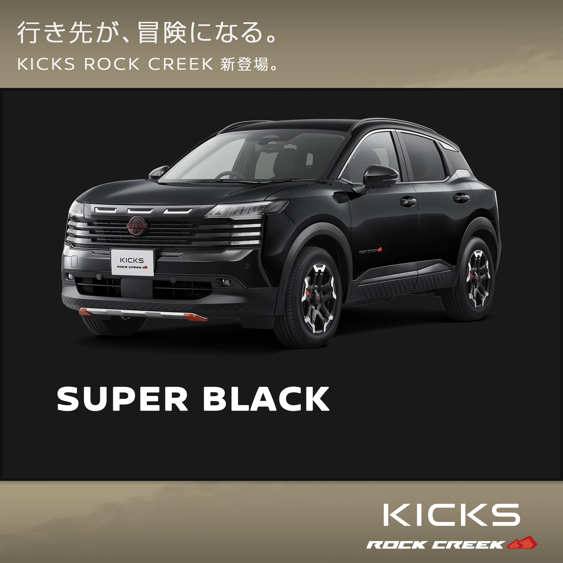 AUTECHcollection】～AUTECHグッズのご案内～ 日産自動車が運営する
