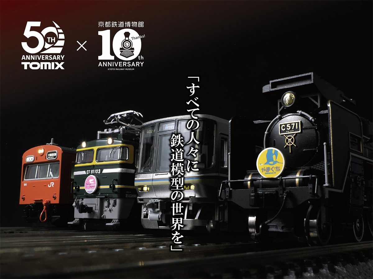 トワイライトエクスプレスの食堂車のご紹介～スシ24形1号車～】 2015