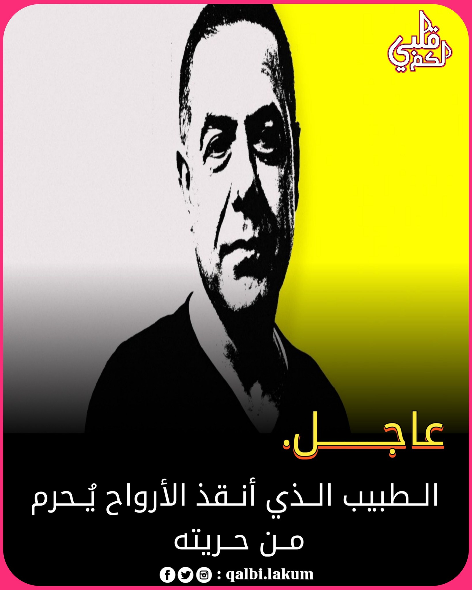 قلبي_لكم - 🔴سي إن إن الأمريكية: 