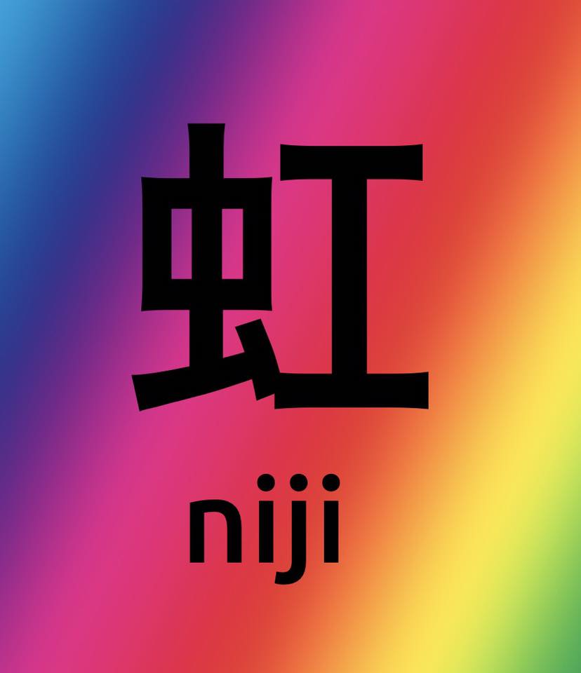 日本の漢字 Japanese KANJI (@japanese.kanji.love) • Facebook