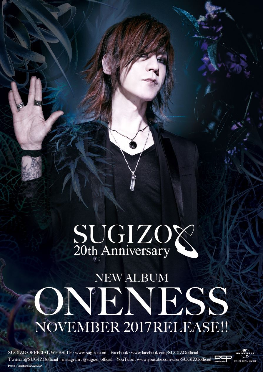 RELEASE] SUGIZO 20th Anniversary NEW ALBUM 