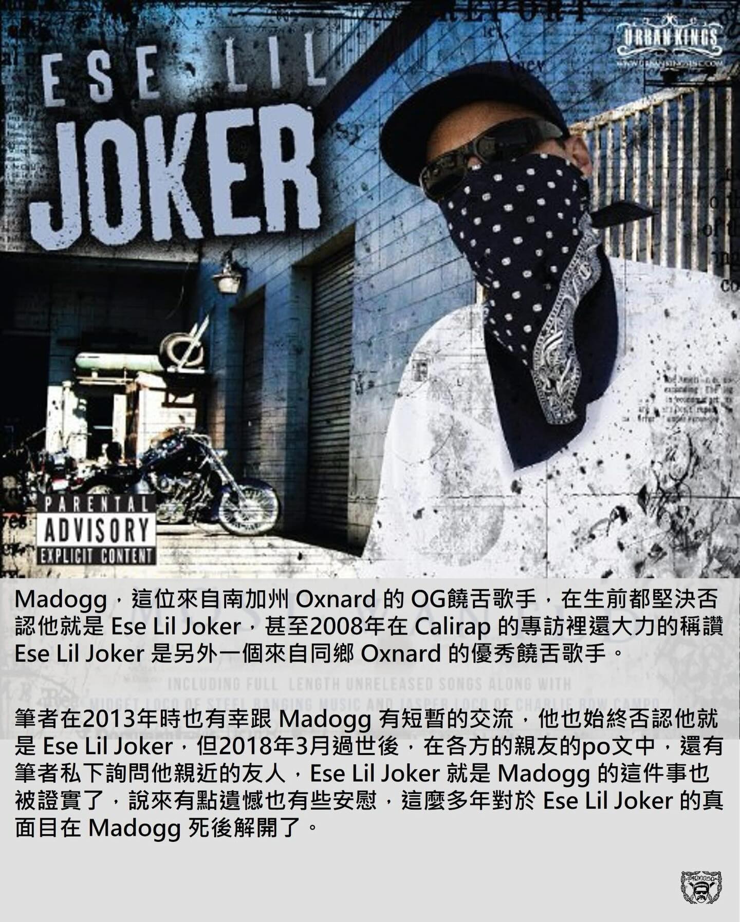 Madogg aka Ese Lil Joker R.I.P. ?️ 原文在2019年2月有在臉書粉專 