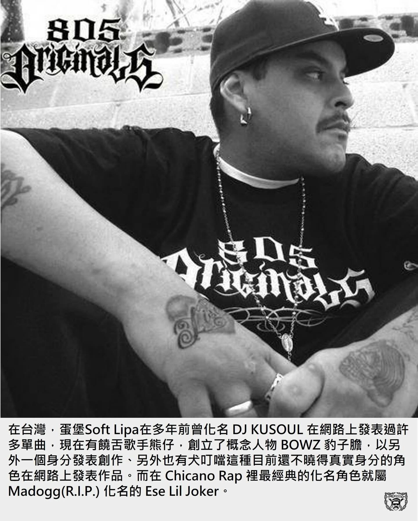 Madogg aka Ese Lil Joker R.I.P. ?️ 原文在2019年2月有在臉書粉專 