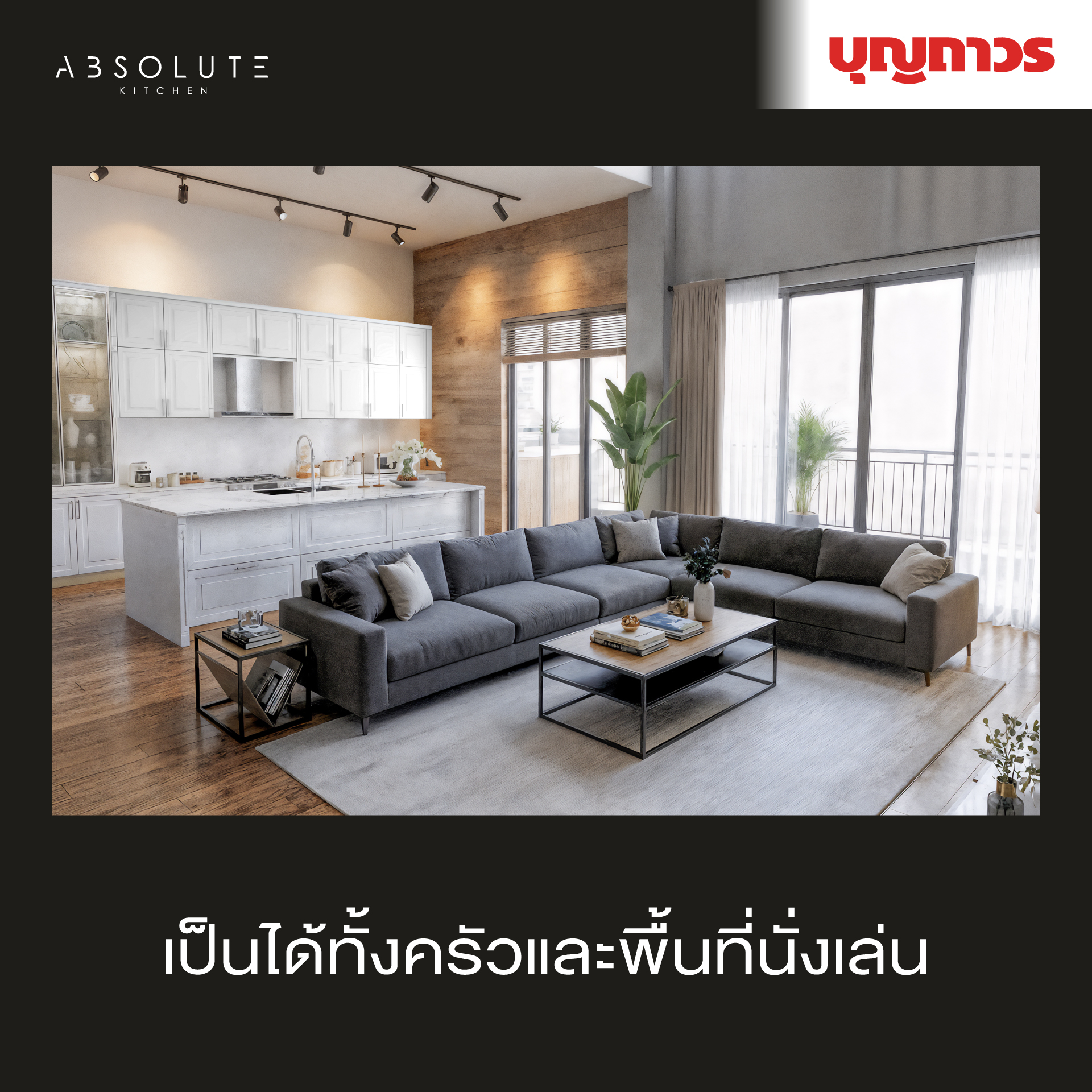 ABSOLUTE Kitchen added a new photo. - ABSOLUTE Kitchen