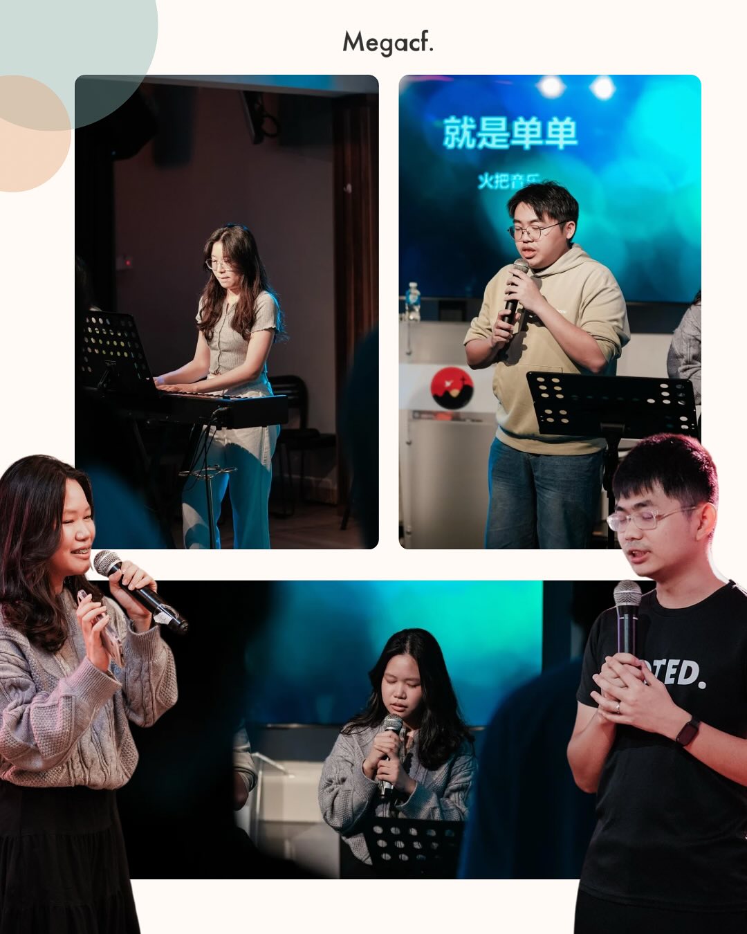 Mega CMC Campus Fellowship (美佳堂大专团契）